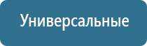 ароматизатор освежитель воздуха