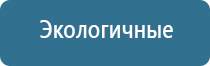 ароматизатор для торговых помещений