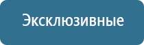 система ароматизации автомобиля